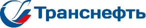ПАО «ТРАНСНЕФТЬ»
